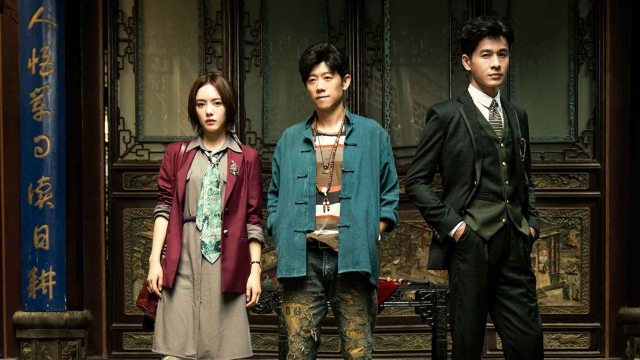 《古董局中局》电视剧_全集(1-36集)高清在线