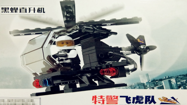 《飞虎队》电影_高清完整版在线观看【影视大