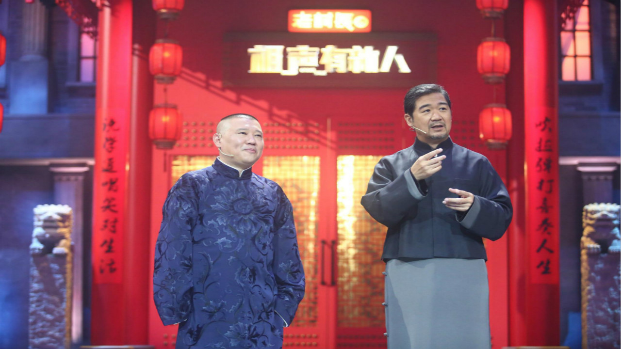 相声有新人最新一期_2018相声有新人高清在线