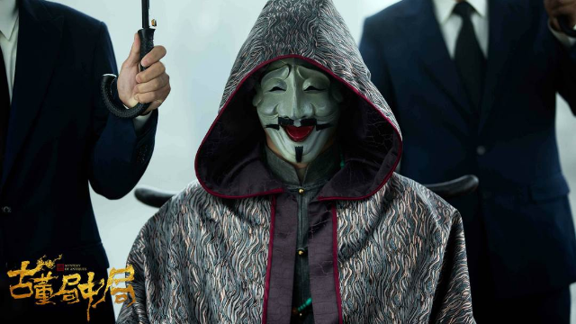 《古董局中局》电视剧_全集(1-36集)高清在线