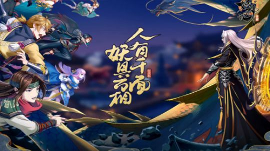 《妖神记》动漫_全集(1-80集)高清在线观看