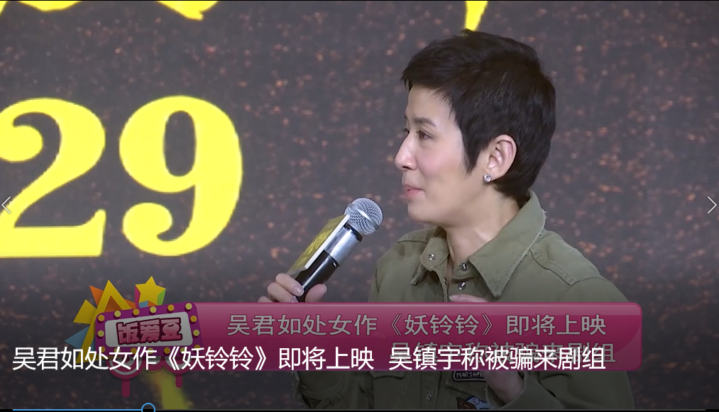 《妖铃铃》电影_高清完整版在线观看【影视大