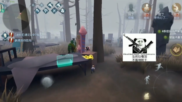 《钉子户》电影_高清完整版在线观看