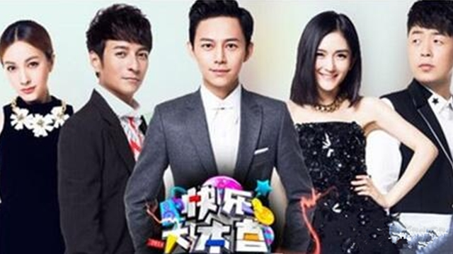 快乐大本营最新一期_2018快乐大本营高清在线