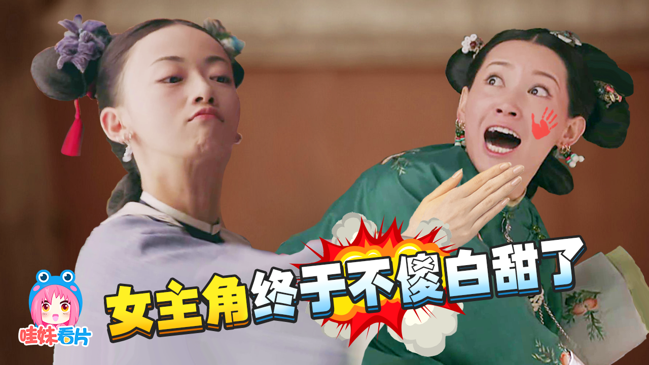 《延禧攻略》电视剧_全集(1-70集)高清在线观