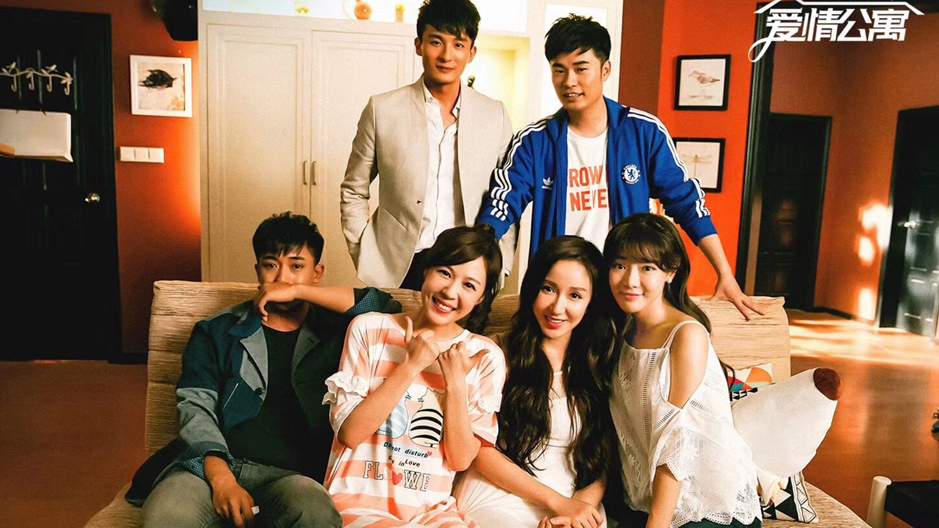 《爱情公寓》电视剧_全集(1-20集)高清在线观