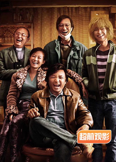 我不是药神 超前观影报道封面图