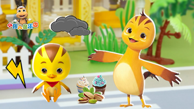 《萌鸡小队》动漫_全集(1-52集)高清在线观看