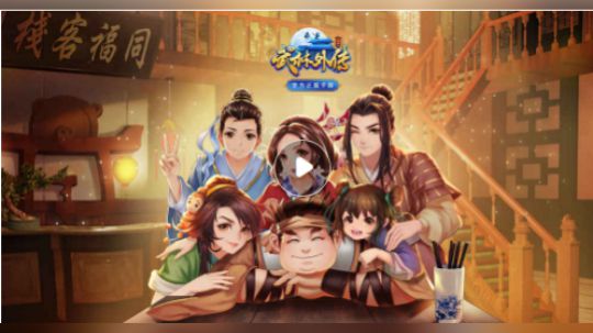 《武林外传》电视剧_全集(1-81集)高清在线观