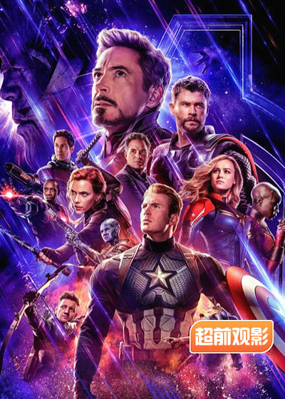 复仇者联盟4：终局之战 超前观影报道封面图