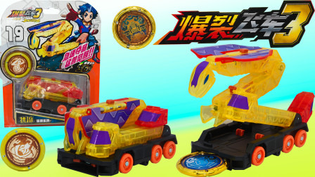 《爆裂飞车3》动漫_全集(1-26集)高清在线观看【影视大全】