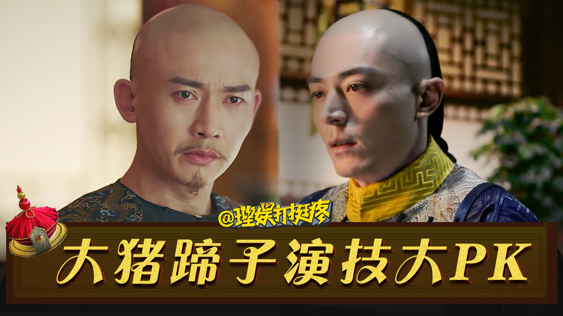 《延禧攻略》电视剧_全集(1-70集)高清在线观