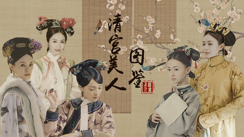 《延禧攻略》电视剧_全集(1-70集)高清在线观