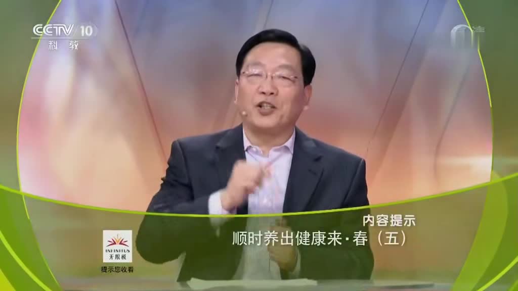 健康之路最新一期_2017健康之路高清在线观看