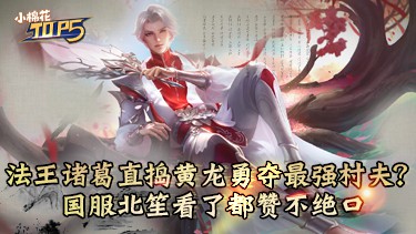 《直捣黄龙》电影_高清完整版在线观看【影视