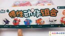 惯性动作组合：轮船、飞机和托马斯小火车，亲子玩具