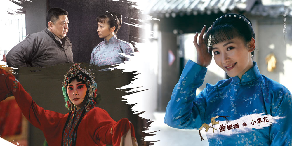 湖北卫视《平原烽火》 风行网 - 用风行,看最好的电影