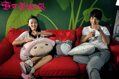 陶小奇(林园 饰)和叶葱(马天宇 饰)通过网络游戏《传奇世界2》认识并