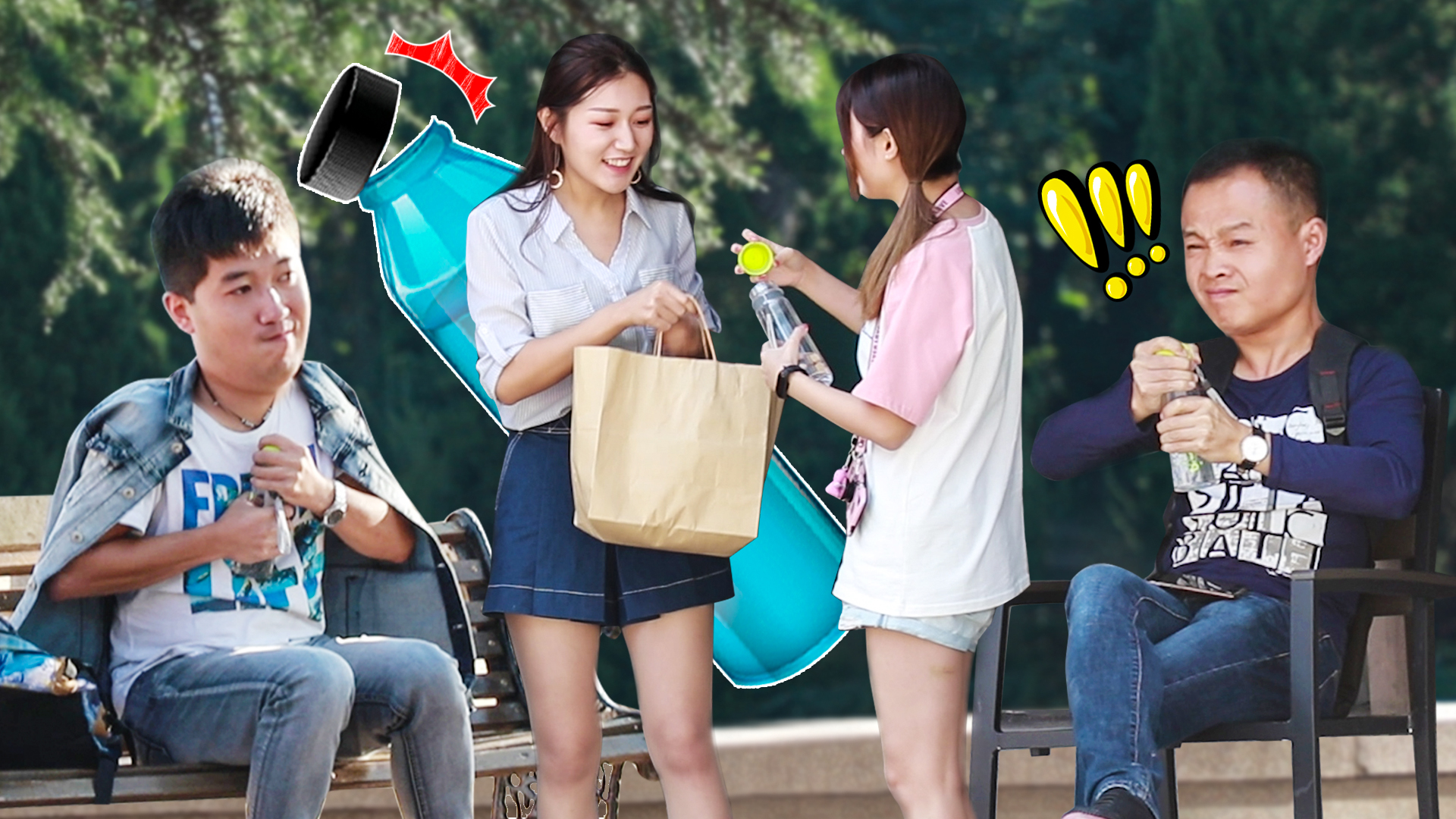 街头测试:美女当面拧开男人们拧不开的瓶盖,这就很尴尬了!