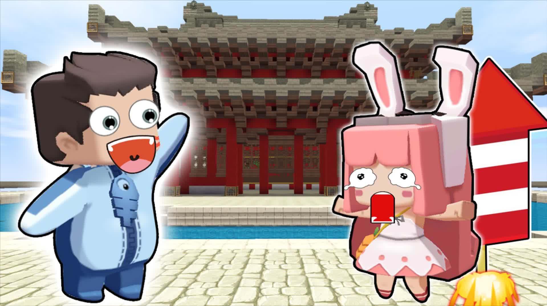 迷你世界:小铃铛用鞭炮坑木鱼,木鱼拿出了冲天炮