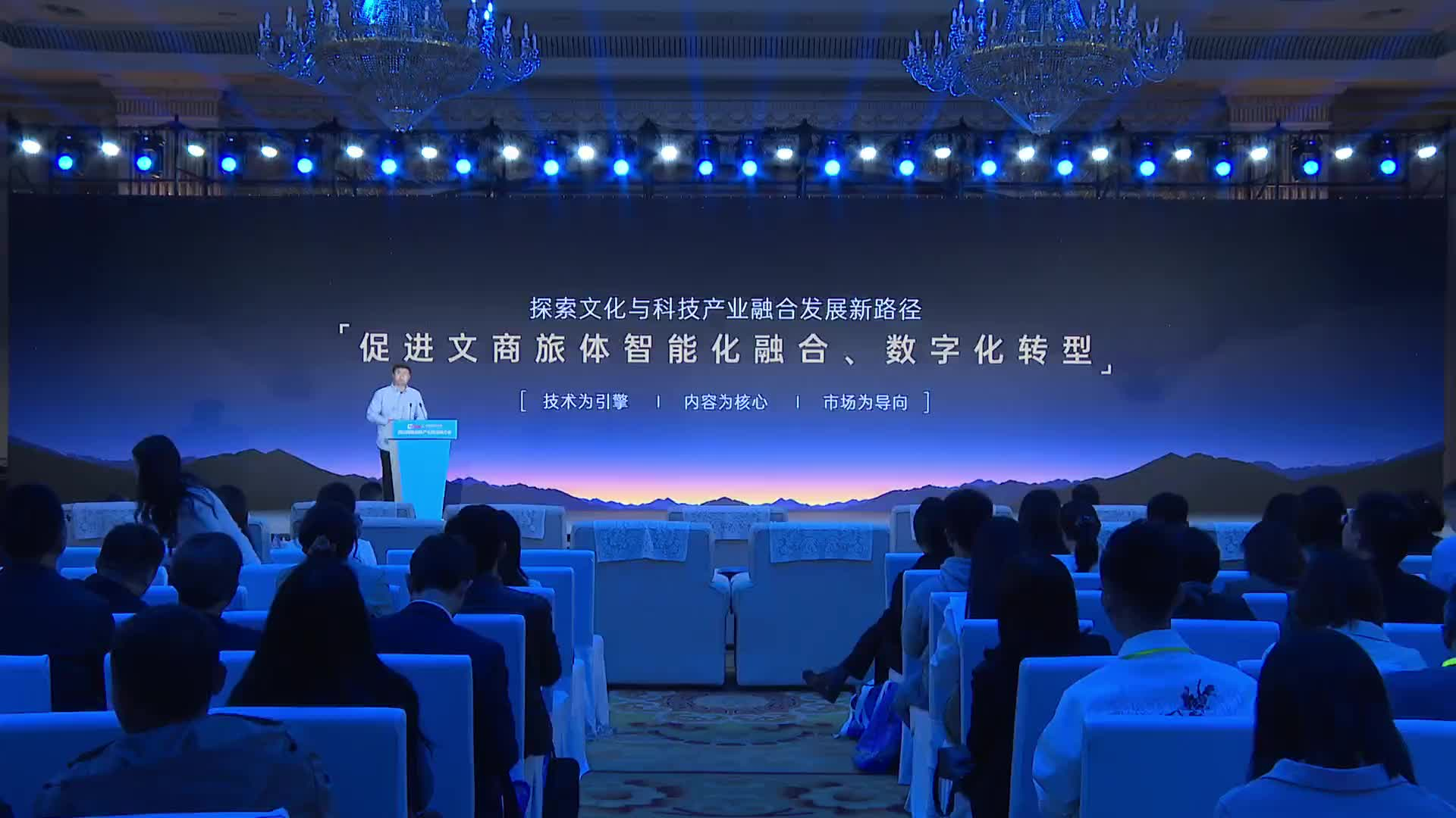 四川网络视听产业投资推介会13项目路演IPTV视听娱乐标准化解决方案封面