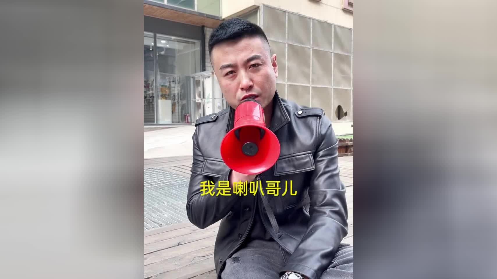 今天必须澄清一下自己@喇叭哥@原创搞笑@月老@热门