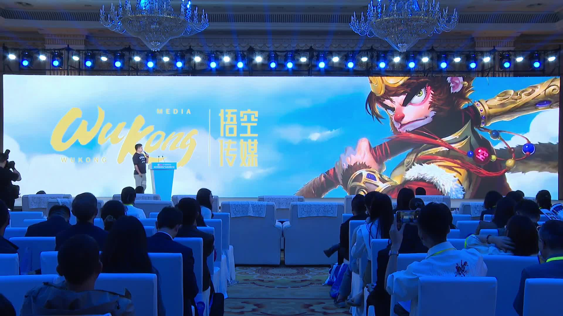 四川网络视听产业投资推介会14项目路演AIGC创作开发封面