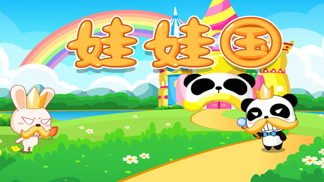 宝宝巴士儿歌—娃娃国,听儿歌学知识,孩子看完都会重复播放