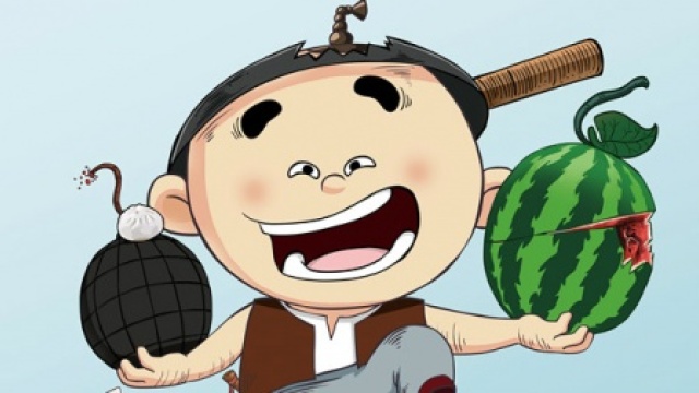 新地雷战:神勇小子