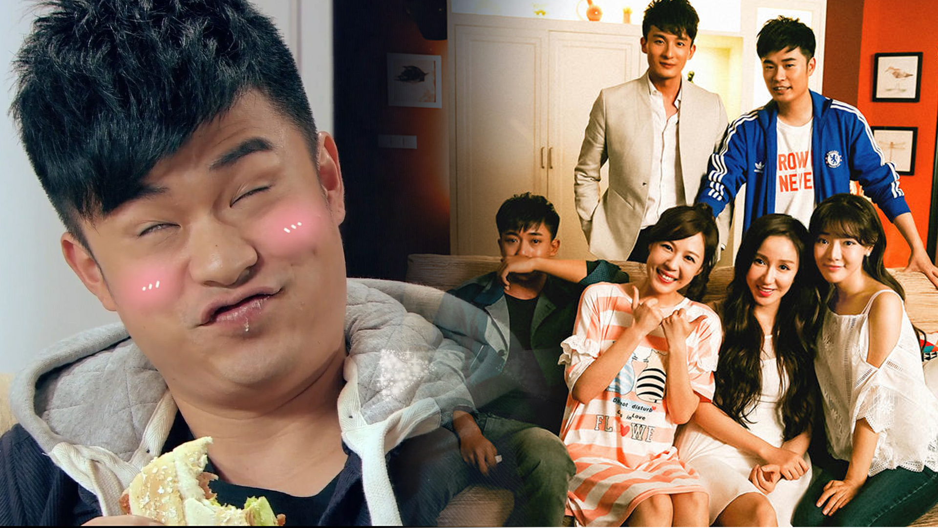 小贤会向一菲表白吗?《爱情公寓》电影版众主创回归即将上映