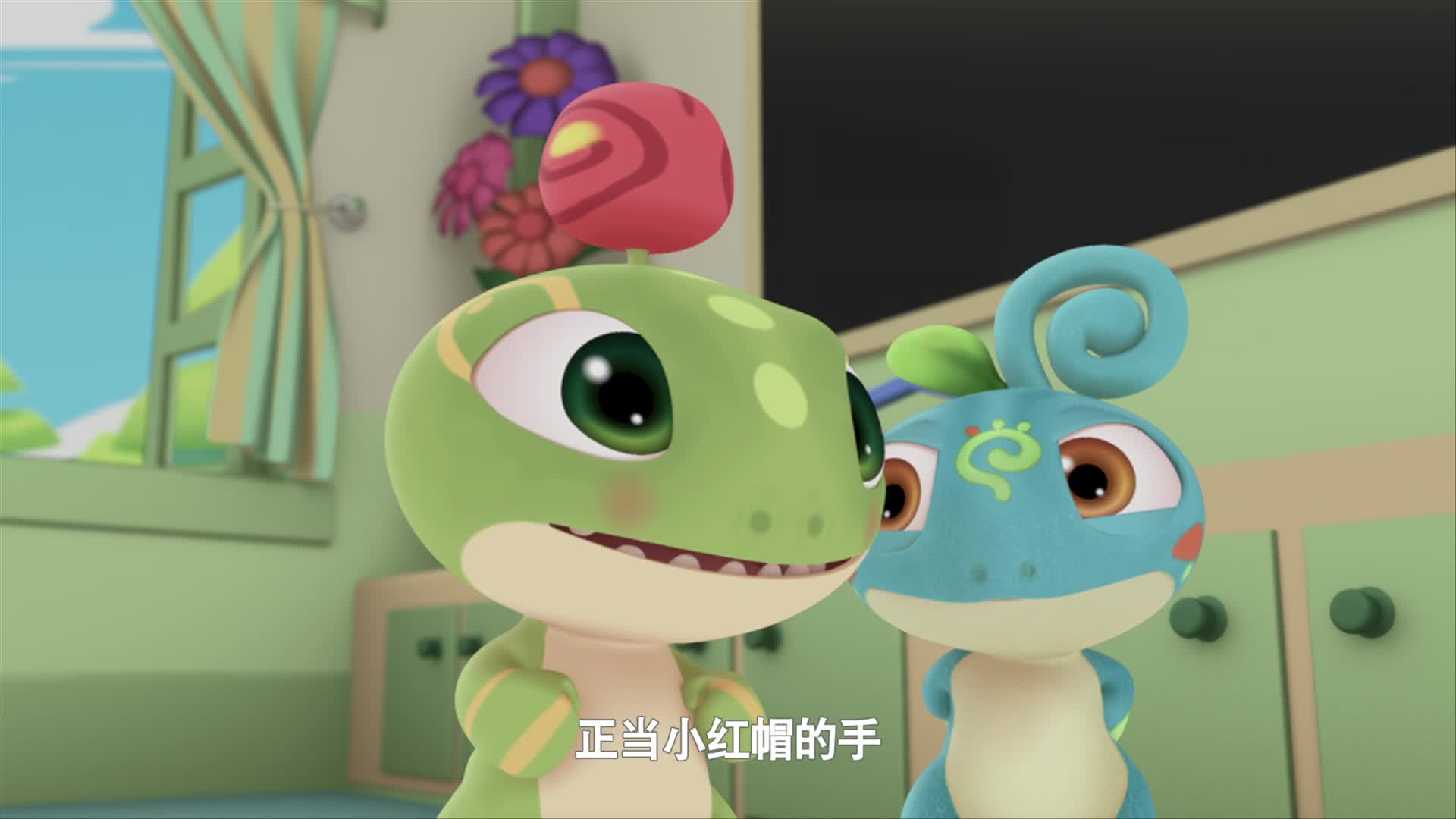 蛋计划社会交往儿童系列故事 第6集 礼貌倾听