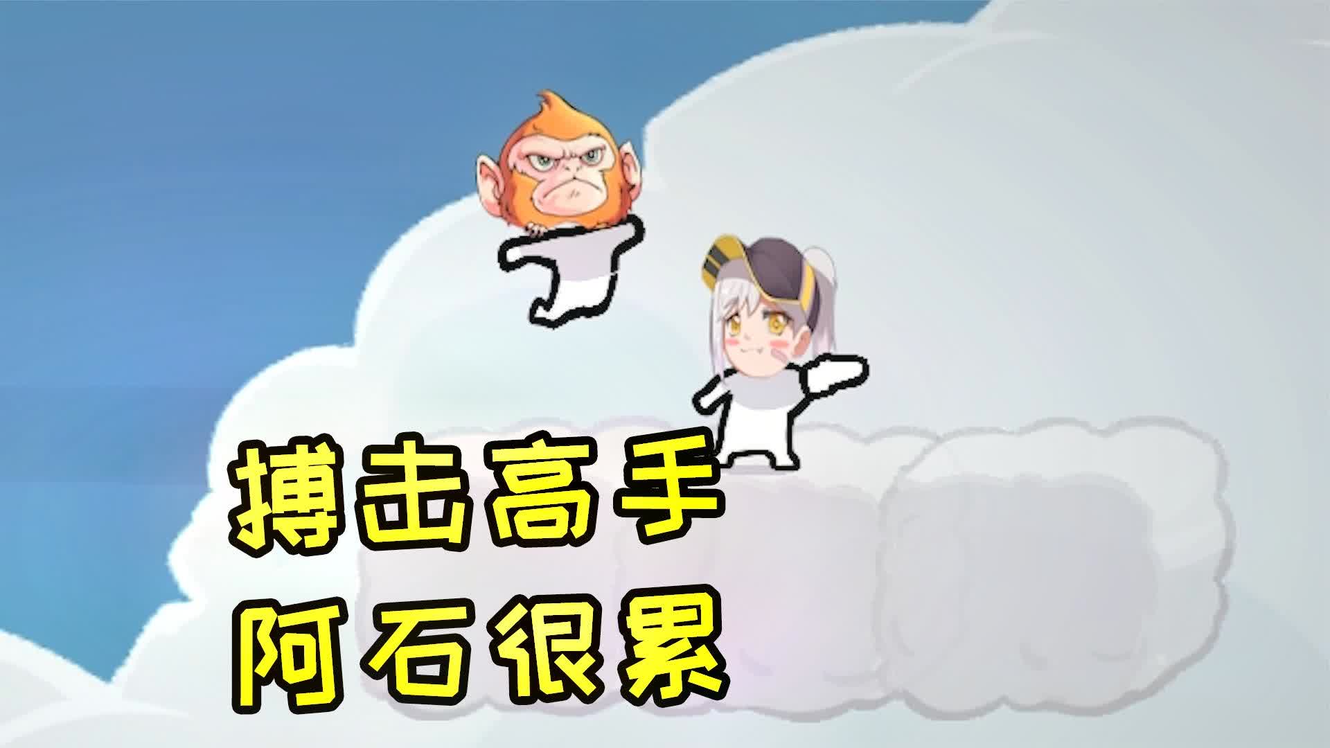 [火爆猴]六大天王再添一巨头!又是一个搏击高手!