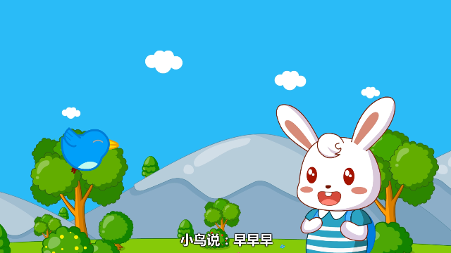 上学歌 兔小贝少儿益智早教儿歌