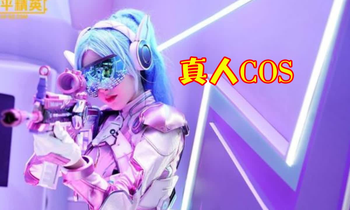 真人cos火箭少女?看到小黄鸭套装,网友:爱了!