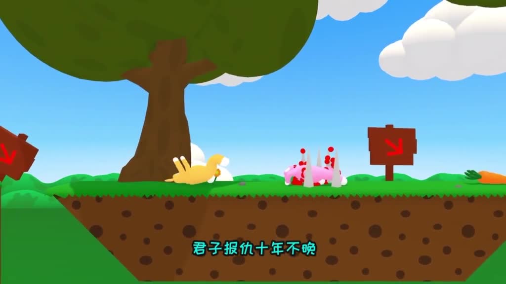 火爆猴茶酱相约超级兔子人一番探险之后查看只想暴扣火爆猴-游戏-在线