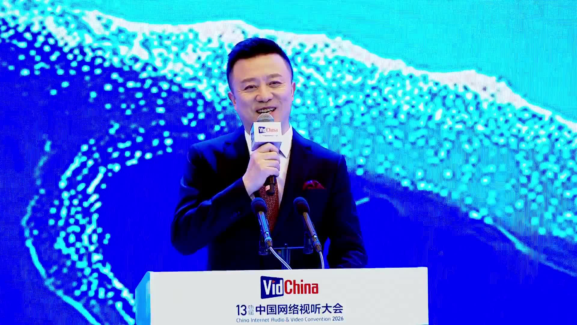 第十三届中国网络视听大会开幕式暨主论坛（上）12 胡正荣主题演讲封面