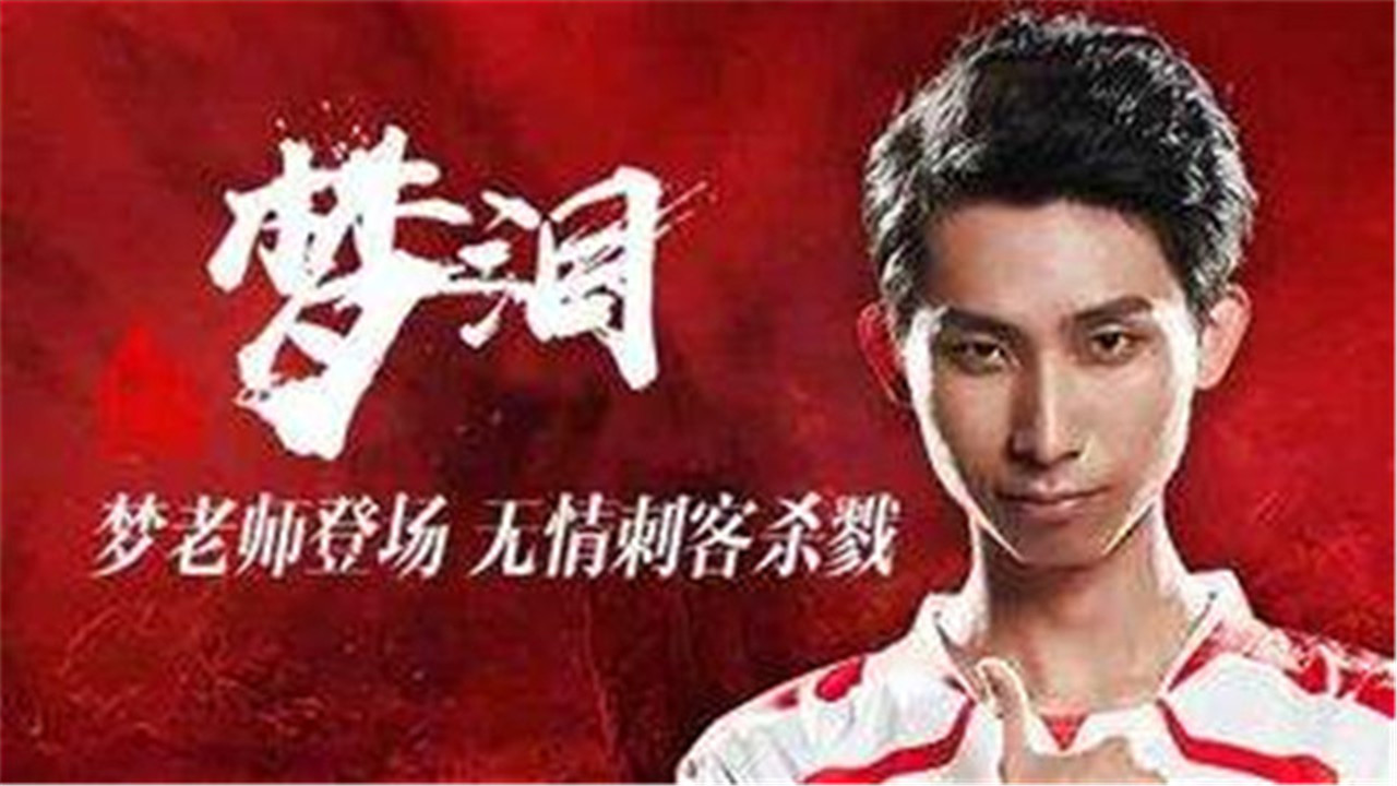 【ag超玩会梦泪】王者荣耀梦老师娜可露露恐怖输出碾压全场