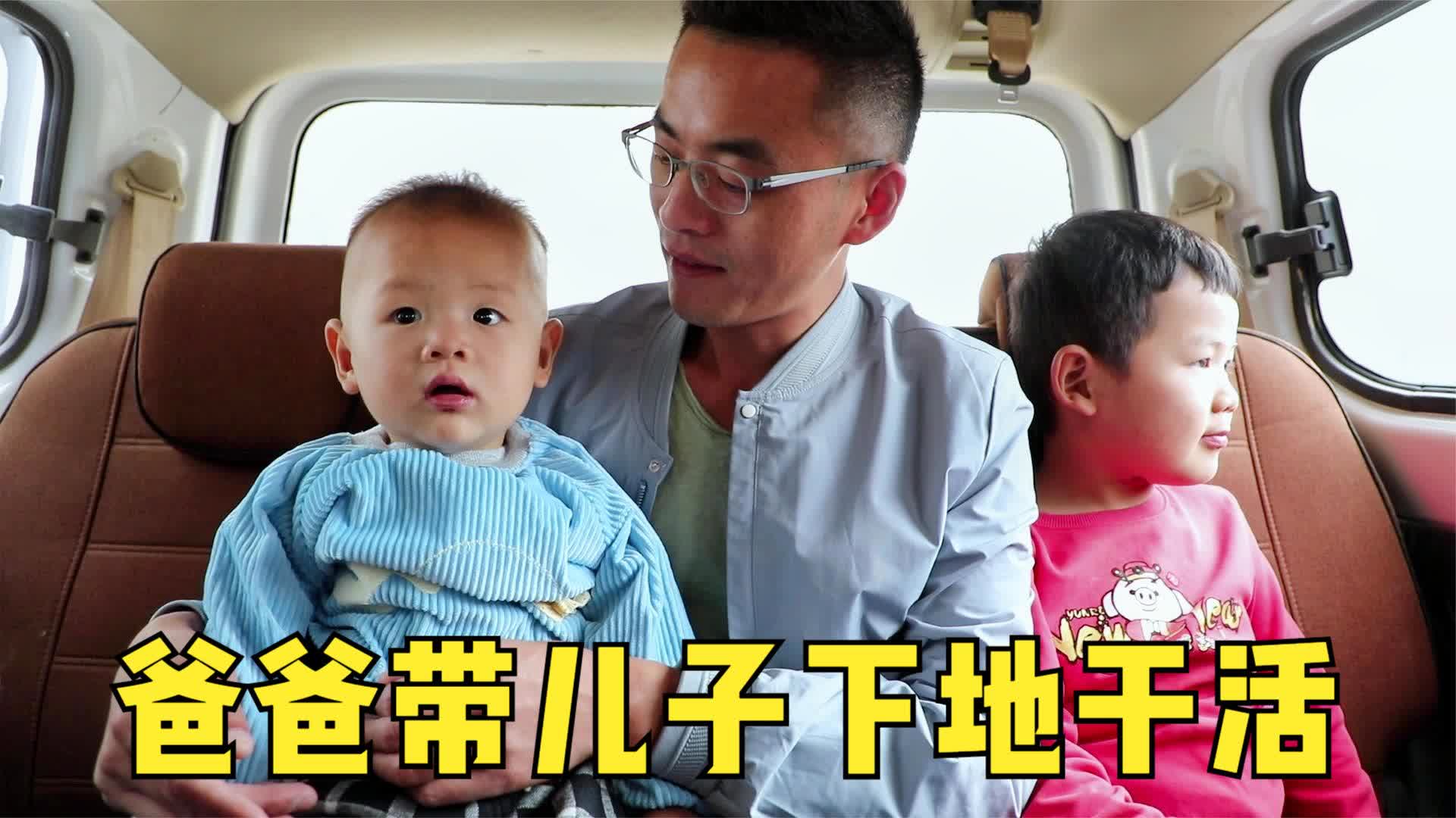 夏七年│带儿子下地干活,半路上给小牧安排任务,三