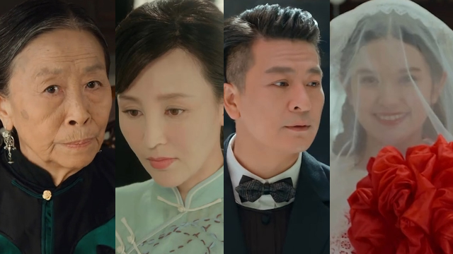 《娘道》 老太太欲处死瑛子 隆延宗迎娶洪凤鸣