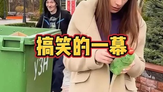 爆笑！垃圾筒变魔术？衣物错投引发连串乌龙！